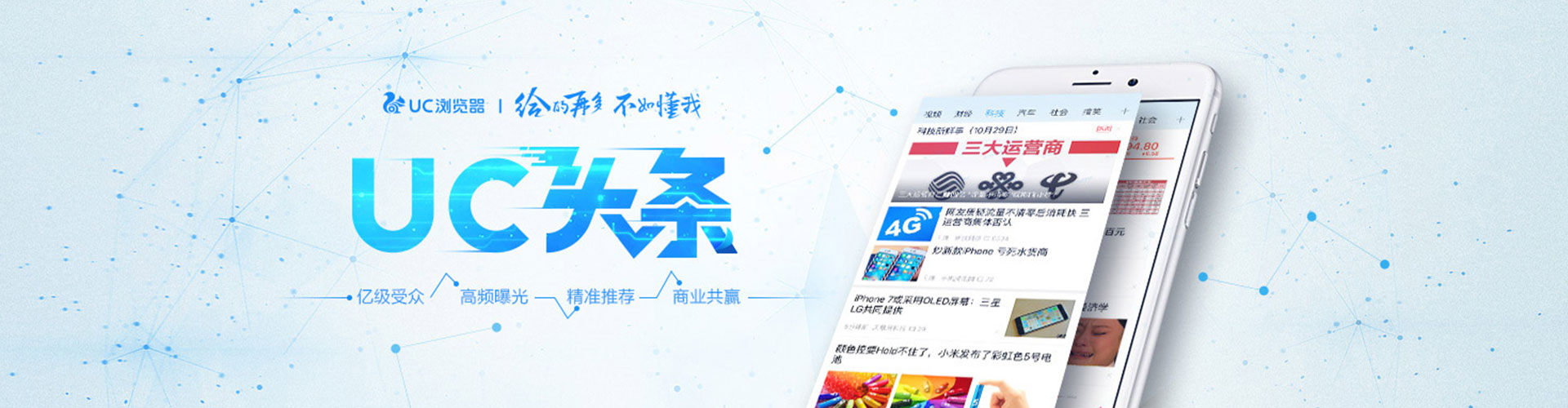 葵青谷歌竞价